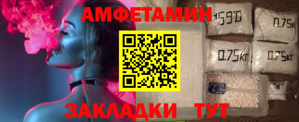 ГАШ  A PVP СОЛЬ   Вольск  Вход с VPN  Марихуана  Мефедрон кристаллы 