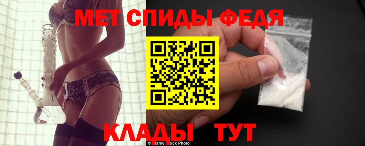 АМФ 97% Вольск