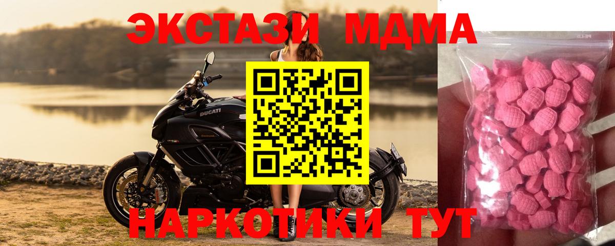 Ecstasy Cube  Вход с VPN  Вольск  Ecstasy бентли 