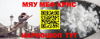 мдпв Беслан