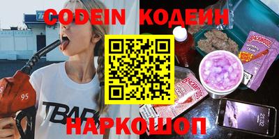 каннабис Апшеронск