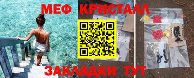 молекула духа Апрелевка