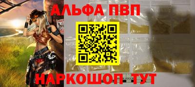 молекула духа Апрелевка