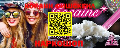 молекула духа Апрелевка