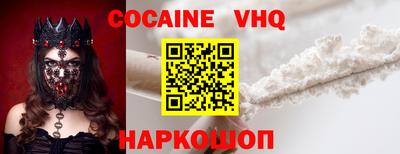 каннабис Апшеронск
