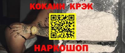 молекула духа Апрелевка