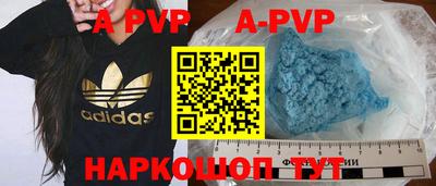 каннабис Апшеронск