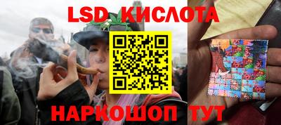 каннабис Апшеронск