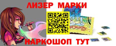 молекула духа Апрелевка