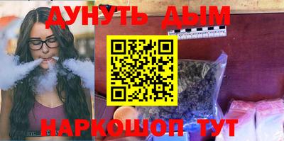 молекула духа Апрелевка