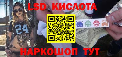 молекула духа Апрелевка