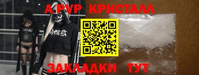 молекула духа Апрелевка