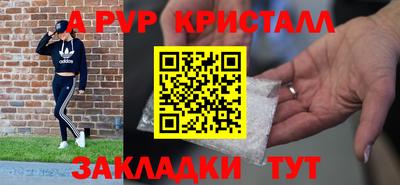молекула духа Апрелевка