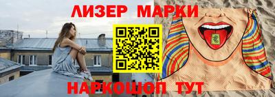 каннабис Апшеронск