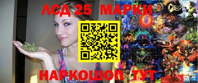 2c-b Аргун