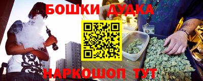 каннабис Апшеронск