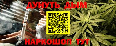 молекула духа Апрелевка