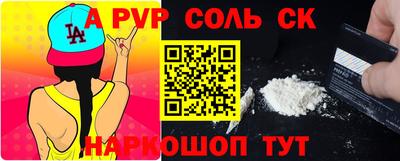 каннабис Апшеронск