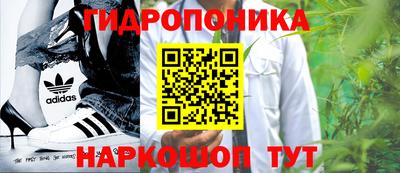 каннабис Апшеронск