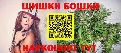 каннабис Апшеронск