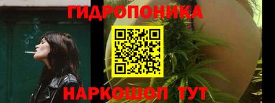 каннабис Апшеронск