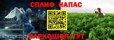 каннабис Апшеронск