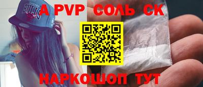 молекула духа Апрелевка