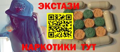 каннабис Апшеронск