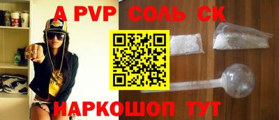 2c-b Аргун