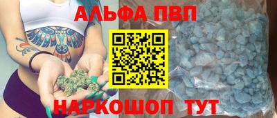 каннабис Апшеронск