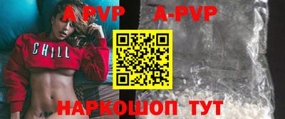 каннабис Апшеронск