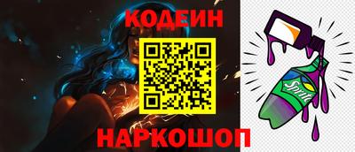 2c-b Аргун