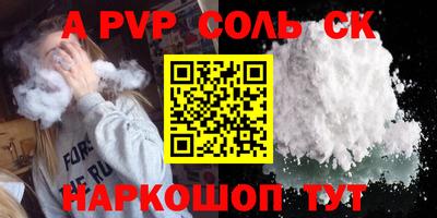 молекула духа Апрелевка