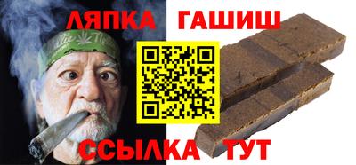 альфа пвп VHQ Бийск
