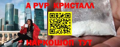 молекула духа Апрелевка