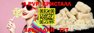 2c-b Аргун