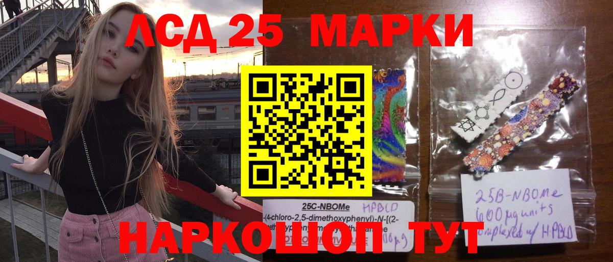 Лсд 25 экстази ecstasy Вольск