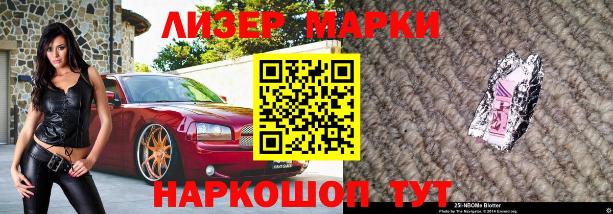 Наркотические марки 1,5мг  Наркотические марки 1,5мг  Вход с VPN  Вольск 