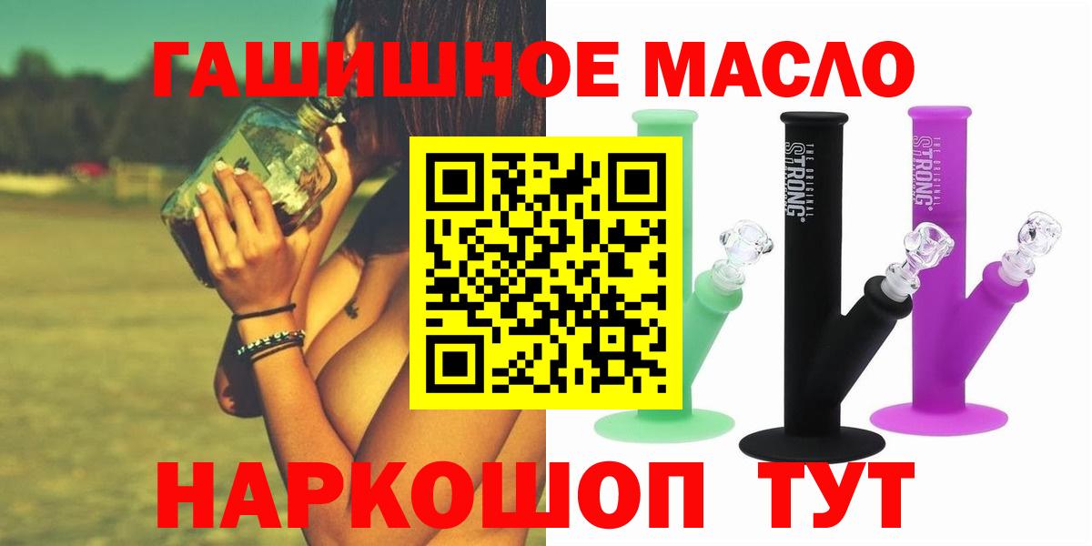 Мефедрон Вольск