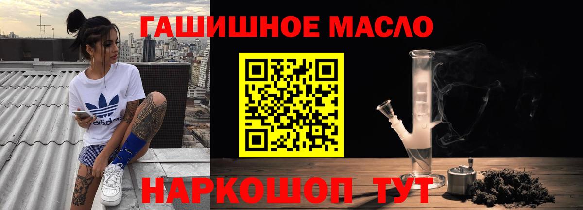 Вольск  ТГК концентрат  Вход с VPN 
