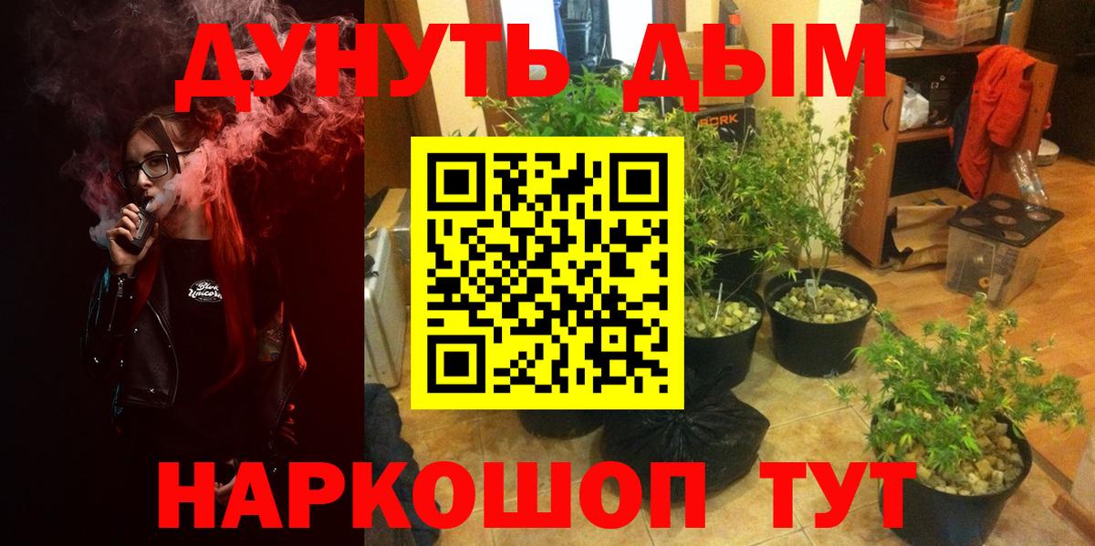 Шишки марихуана VHQ Вольск