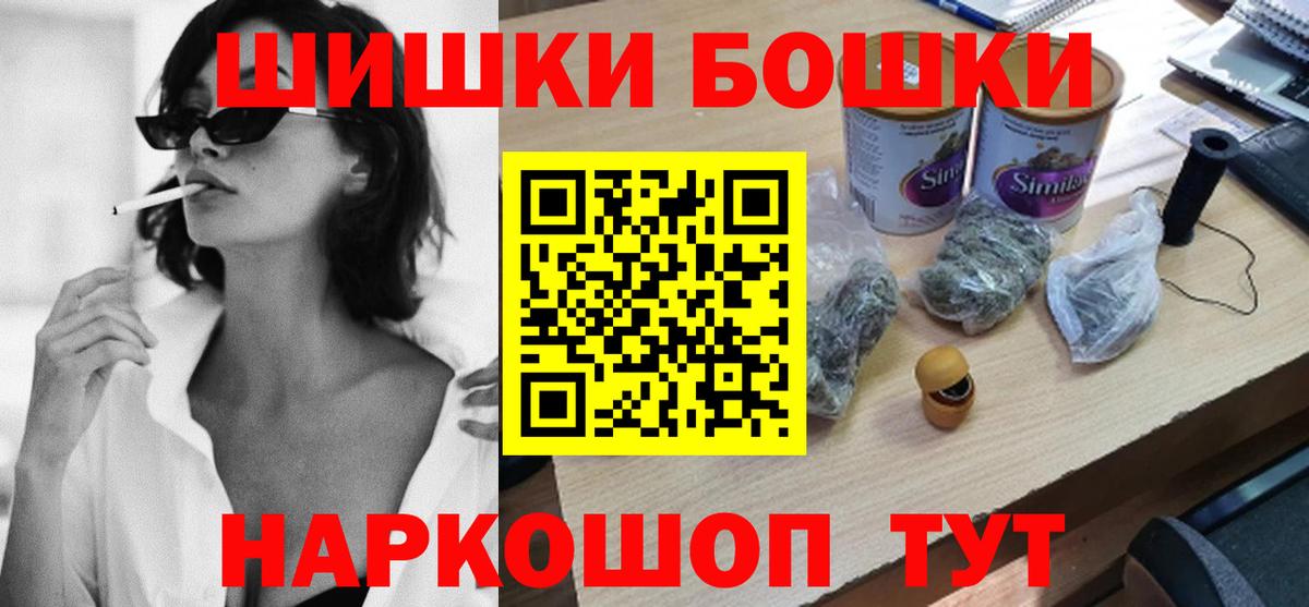 Бошки марихуана семена  Вход с VPN  Канабис THC 21%  Вольск  Шишки марихуана Bruce Banner  МАРИХУАНА марихуана 